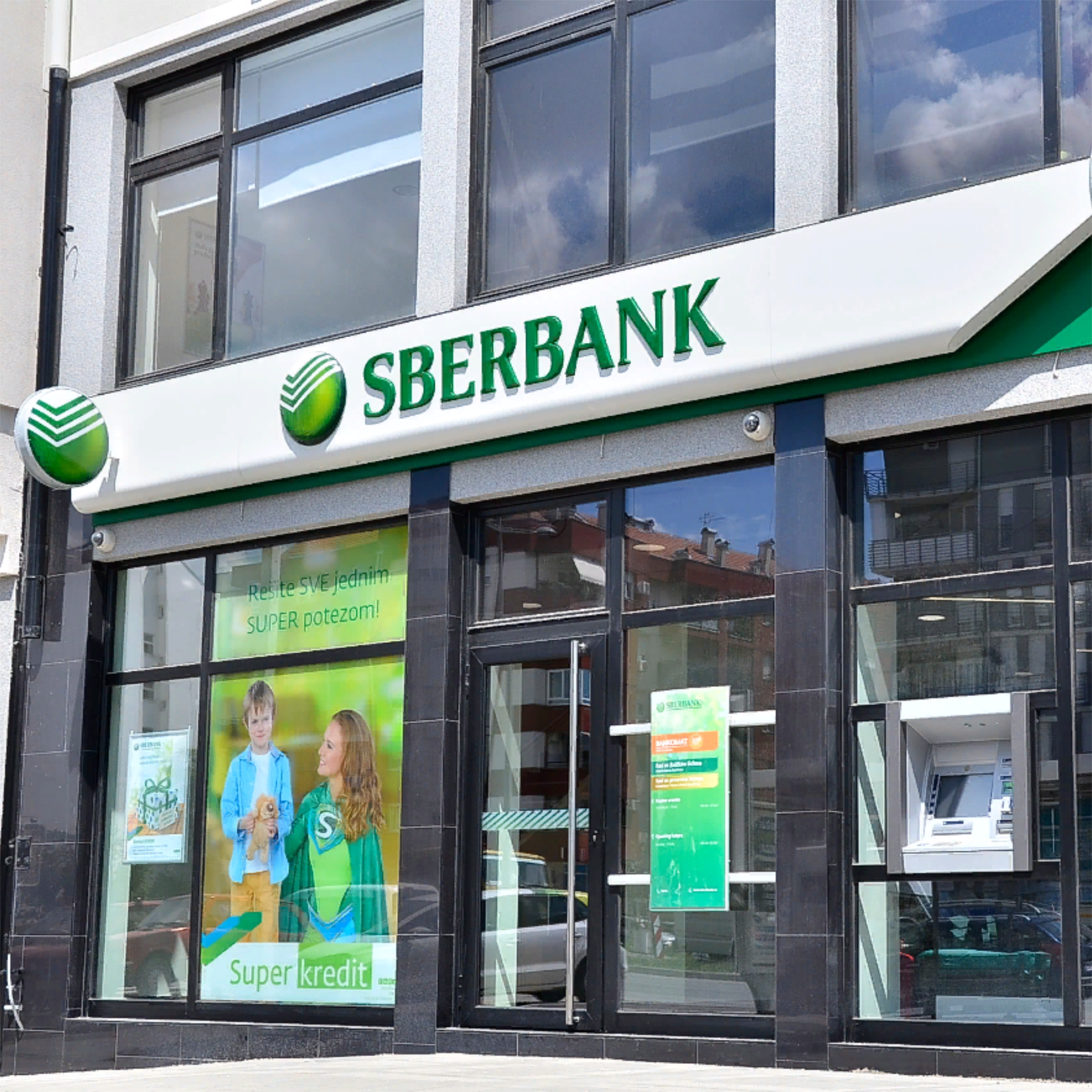 ЕЦБ оштрафовал Sberbank Europe